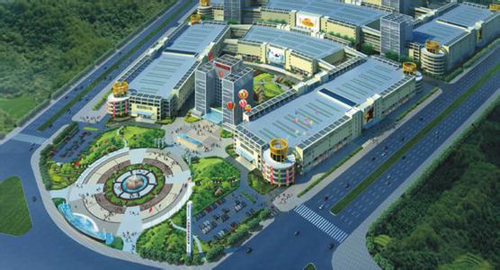 廣州光谷國際商品展貿城